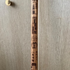 【美品】登山杖　Fujisan stickの画像