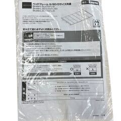 ★未使用★ ベッドフレーム FINE KAGU ファイン家具 エクルド シングル ナチュラル Ekuldo-Lの画像