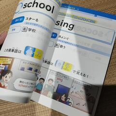 マンガでわかる英単語100 の画像