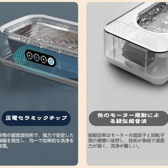 超音波洗浄機　高周波振動クリーナー　大容量650ml  55000Hz  3タイマー USB給電 メガネ・ジュエリー・時計・リング・金属・アクセサリー用の画像