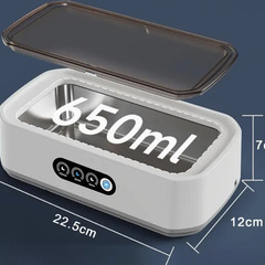 超音波洗浄機　高周波振動クリーナー　大容量650ml  55000Hz  3タイマー USB給電 メガネ・ジュエリー・時計・リング・金属・アクセサリー用の画像