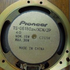 パイオニアのオーディオスピーカー（USED品）ですの画像