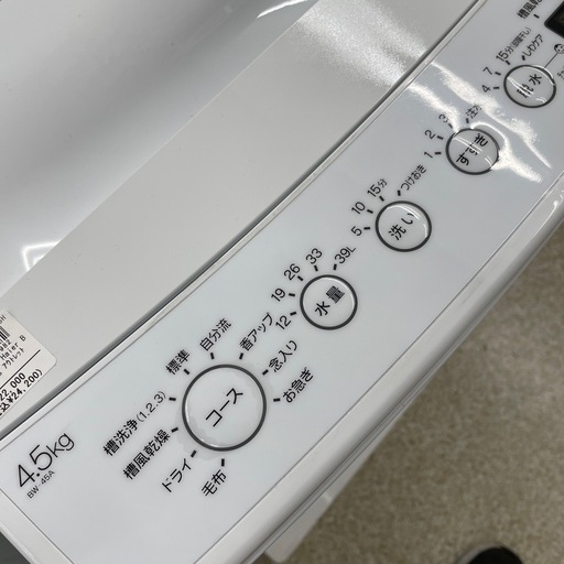 ハイアール　4.5k 洗濯機