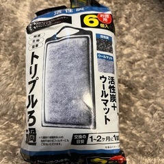 取引中です。めだか金魚水槽グッズ　まとめての画像