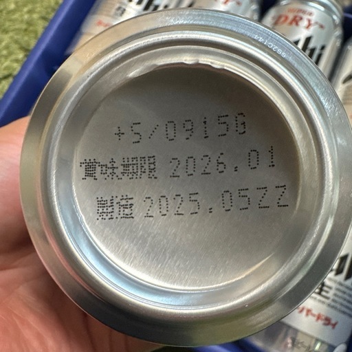 アサヒ、キリン、ビール