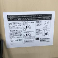 ★未使用★ 折りたたみ会議テーブル TRUSCO トラスコ中山 幅900×奥行450×高さ700mm TST-0945-Cの画像