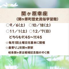 【大垣・関ヶ原・米原】描けば描くほど心が軽くなる己書🌈はまる人続出!!の画像