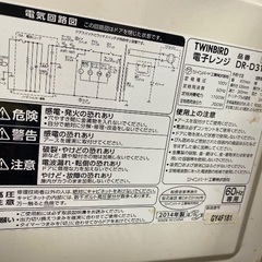 電子レンジの画像