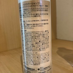 ヘナシャンプーの画像