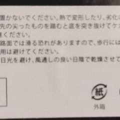【ブラックＬサイズ】スヌーピー　サンダルの画像