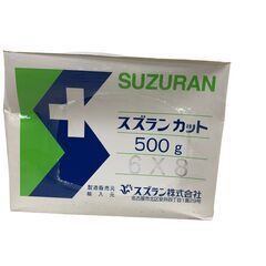 ★未開封★ カット綿 8点 SUZURAN スズラン ベンリーソフト 6×8cm 500gの画像