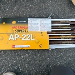 【未使用・大量】旭化成 ケミカルアンカー SUPER LLAP-22L 95本（19箱セット）の画像