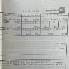 【低走行7万km】バモス 平成22年式 車検あり 即乗り可能！の画像