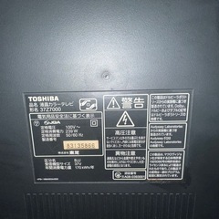ジャンクテレビ日曜日午前中までの画像