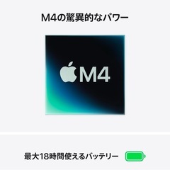 13インチMacBook Air| USB-C - MagSafe 3ケーブル（2 m）| USB-C電源アダプタの画像