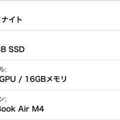 13インチMacBook Air| USB-C - MagSafe 3ケーブル（2 m）| USB-C電源アダプタの画像