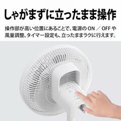 【店頭引き取り限定】アウトレット大特価！シャープ プラズマクラスター扇風機 PJ-S3DSの画像