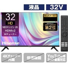 【譲ります】ハイセンス テレビ 32型の画像