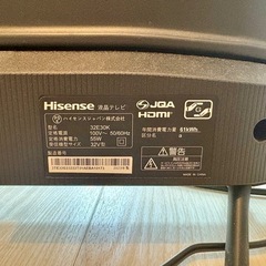 【譲ります】ハイセンス テレビ 32型の画像