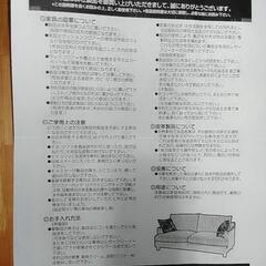【祇園店】注目品！特価電動リクライニングソファ【動作確認済み】の画像