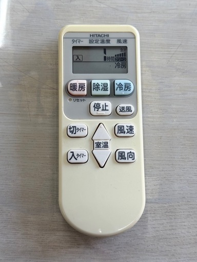 【6畳】エアコン実績多数！朝霞市　リサイクルショップ　日立　2017年製　RAS-A22F　和光市　志木市　GM397