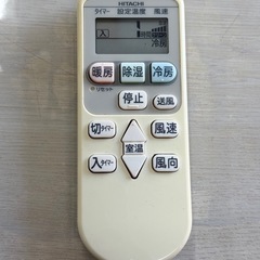 【6畳】エアコン実績多数！朝霞市　リサイクルショップ　日立　2017年製　RAS-A22F　和光市　志木市　GM397 6畳】エアコン実績多数！朝霞市 リサイクルショップ 日立 2017年製 RAS