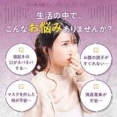 【新品】ロイテリ菌 サプリ グレープ味 シャンピニオンエキス 乳酸菌 ビフィズス菌 キシリトール 菌活 エチケット プロバイオティクスの画像
