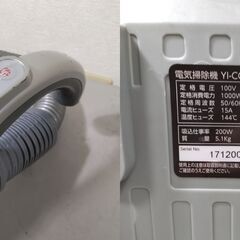 アイリスオーヤマ コンパクトサイクロンクリーナー YI-CC100Tの画像