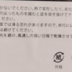 【ブラックMサイズ】スヌーピー　サンダルの画像
