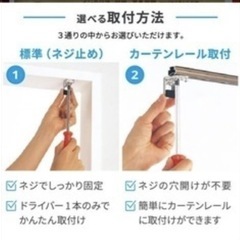 ブラインドカーテンサイズ：幅225x丈202cmの画像