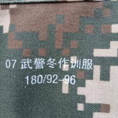 軍物軍服迷彩の画像
