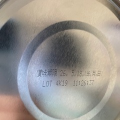 つよいこ　フォローアップミルクの画像