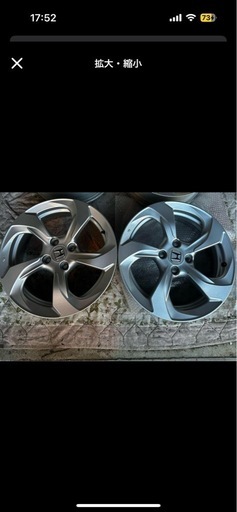 s660純正ホイール