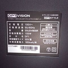 55インチ 4K60 HDR対応 液晶TV OPTVISION 55UDV800Rの画像