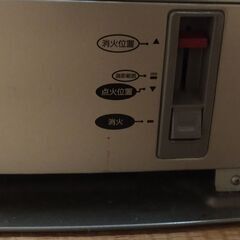 イワタニ　石油ストーブ　YH-245の画像