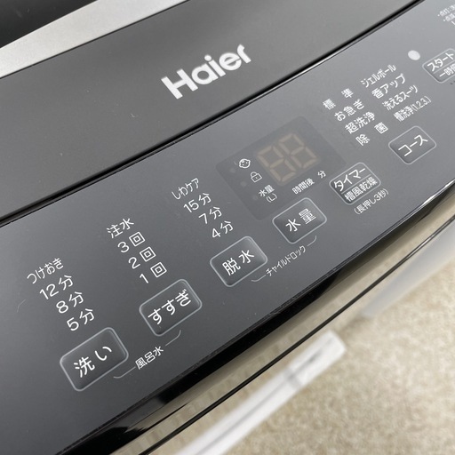 ハイアール　5.5k 洗濯機
