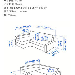 [譲ります］IKEA FRIHETEN ソファーベッド収納付き＋専用カバーの画像