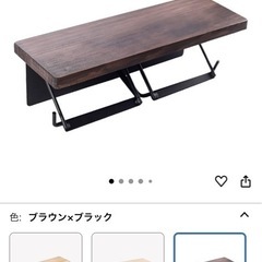 トイレペーパーホルダーの画像