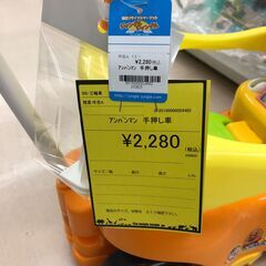 【ジャングルジャングル和歌山店】【Wa1952】 アンパンマン手押し車リユースショップ リサイクルショップ アンパンマン手押し車 和歌山市 岩出市 海南市 岬町 和歌山 大阪の画像