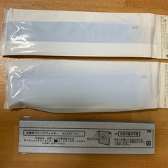 ダイキン　加湿機能付き空気清浄機　　　の画像
