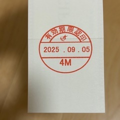映画チケット(４枚購入の方には割引あり)の画像