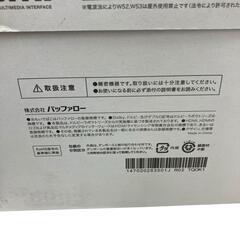 186000 現状品 BUFFALO バッファロー その他家電 おもいでばこ PD-2000  ホワイト [250605HM080327]の画像