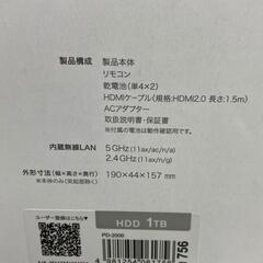 186000 現状品 BUFFALO バッファロー その他家電 おもいでばこ PD-2000  ホワイト [250605HM080327]の画像