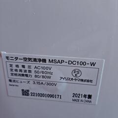 空気清浄機 26畳の画像
