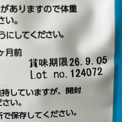 犬のエサの画像