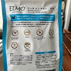 犬のエサの画像