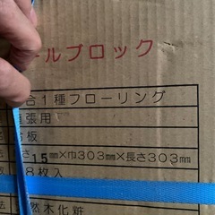 決まりました
の画像