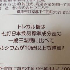 ★砂糖+オリーブオイル　3点セットの画像