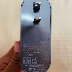 ダイソン充電器美品⭐︎の画像