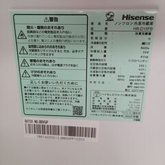 ★リユースのサカイつくば店★TK6270 Hisense 冷蔵庫 HR-D15FB 162L 23年製 動作確認／クリーニング済み　【リユースのサカイつくば店】 の画像